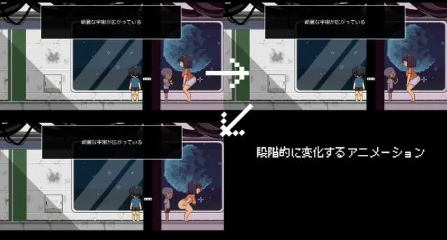 迷失在太空废墟中的母亲 预览图 6