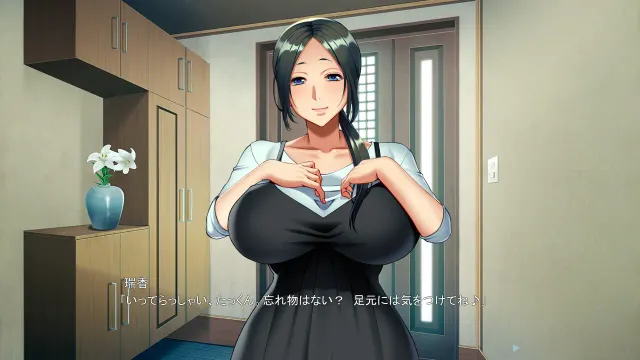 超淫荡妈妈♪～我的妈妈是（性方面）过度保护～ 预览图 2