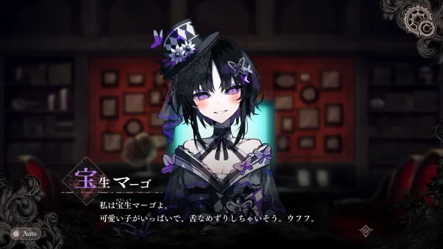魔法少女的魔女审判 预览图 4