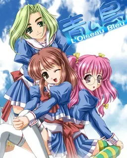 青鸟～L’Oiseau Bleu～ 封面
