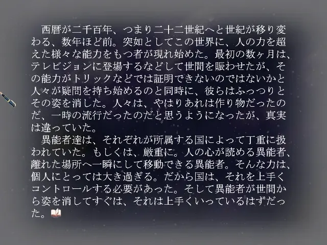 羊之方舟 预览图 4