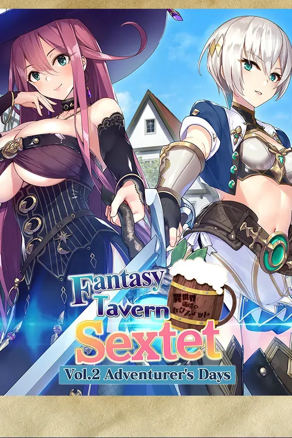 异世界酒馆六重奏 〜Vol.2 Adventurer's Days～ 封面