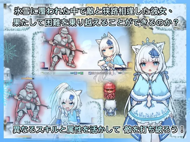 「銀白の追憶」 预览图 2