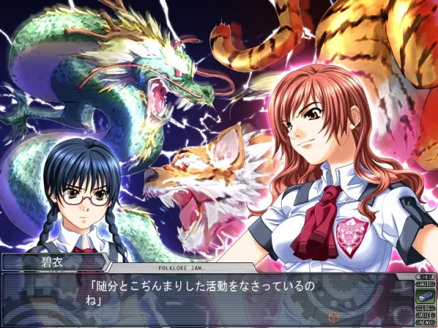 Folklore Jam 预览图 6