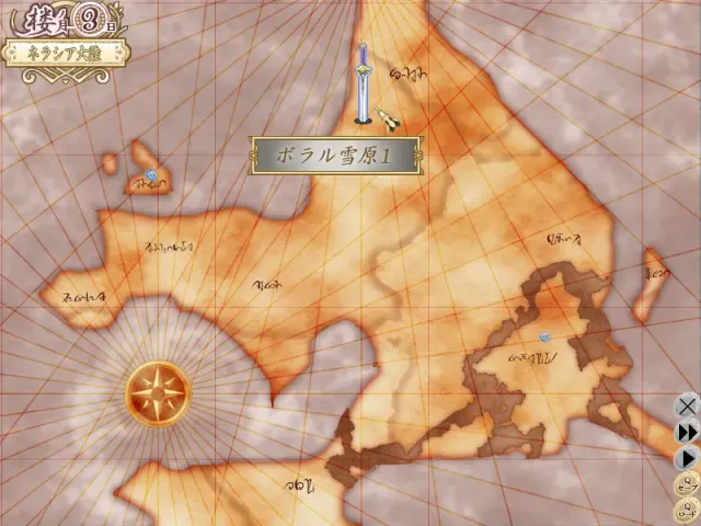 为什么？调戏公主 Final Road～真是的！又在这种地方3～ 预览图 7