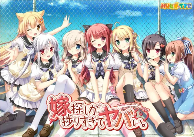 选择妻子的进展似乎顺利过头 封面