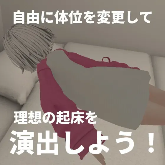 香甜入睡的小妹 VR陪睡 预览图 3