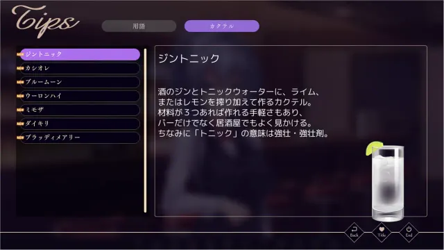 上班大人的恋爱事情 预览图 1