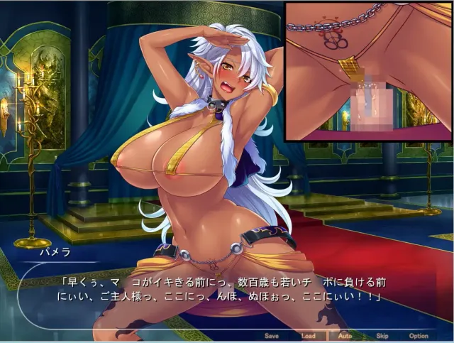 巨乳丰臀BBA骑士团 预览图 7