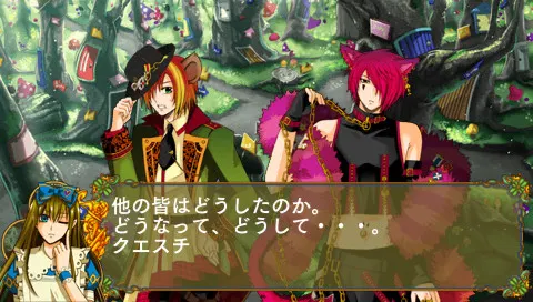 三叶草之国的爱丽丝～ Wonderful Wonder World ～ 预览图 2