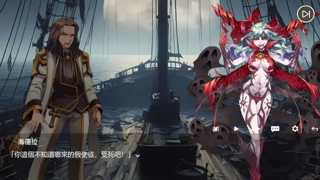淫门之钥: 黄金秘密 预览图 2