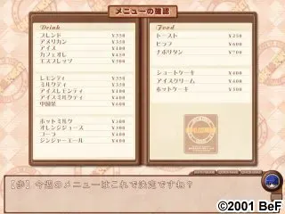 CAFE LA SUNSET 预览图 9