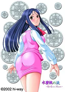 水蜜桃的眼泪 封面