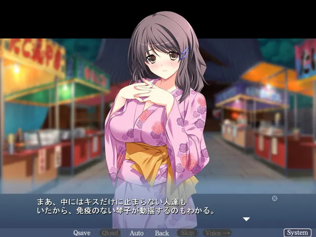はらハラしちゃう! ～親にはナイショの子作り性活～ －朝霧姉妹編－ 预览图 9