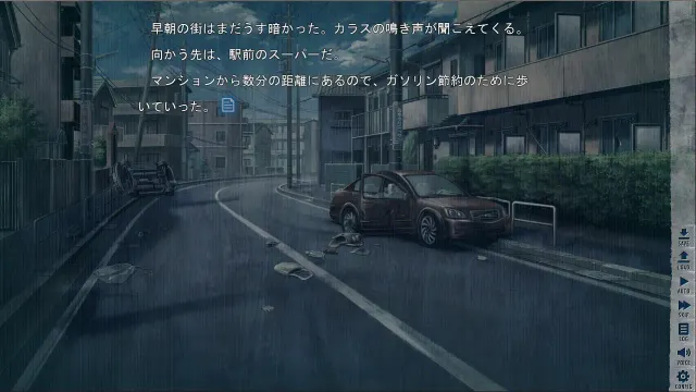 末世孤雄 Vol. 1 预览图 1