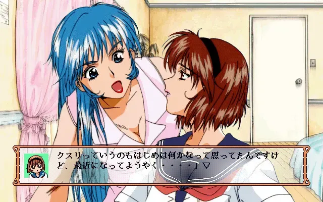 ガール２ 预览图 5