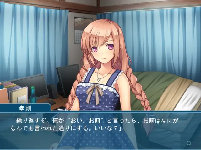 妹妹催眠 ～用催眠术让嚣张妹妹言听计从！…本以为是这样，结果被搞得一塌糊涂这件事～ 预览图 1