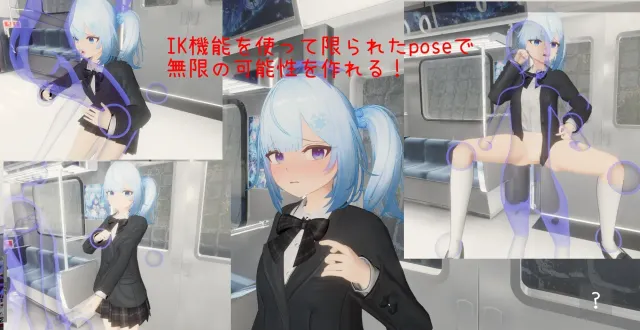 虚無お触り電車 预览图 1