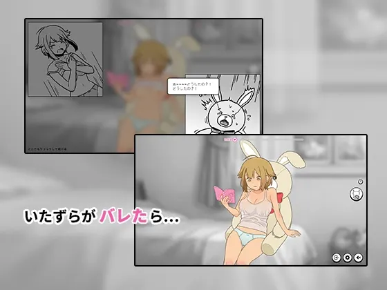うさきちくんは中にいる♡ 预览图 4