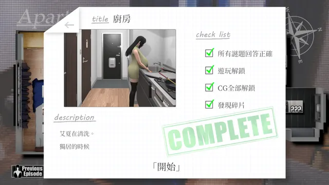 服侍人偶的日常 预览图 2