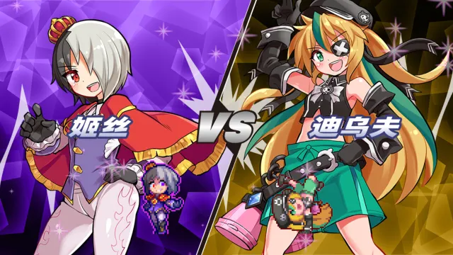 魔神少女 Episode 4 传达的心意 预览图 2