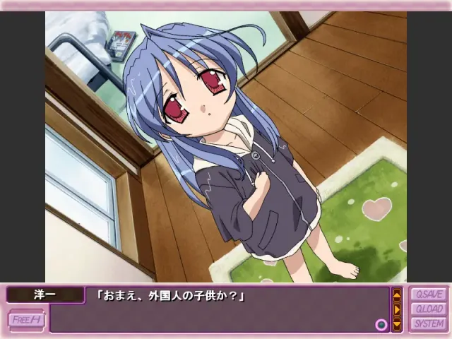 ちゃっく！ついてる！！ 预览图 3