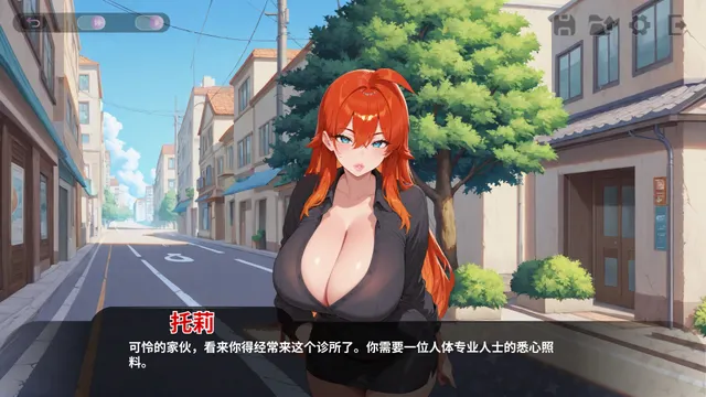 情色按摩诊所 预览图 8