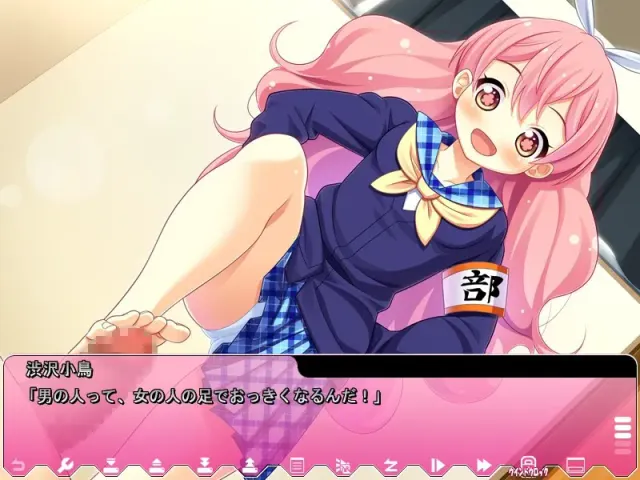 虐待狂★部！～被S女虐待榨精部♪～ 预览图 8