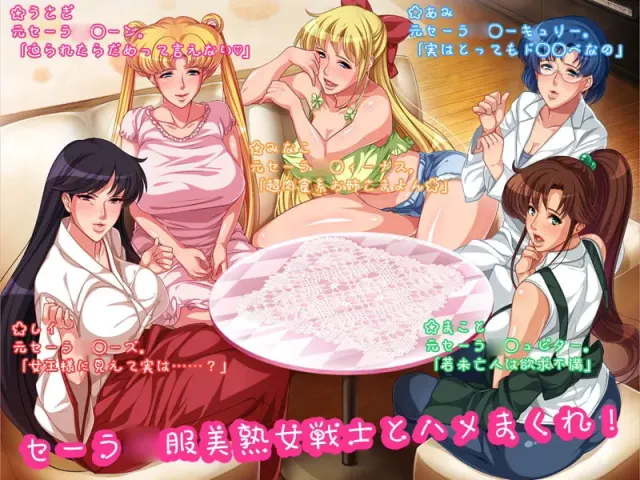 水手服美人妻战士啊嘿啊嘿月亮 预览图 11