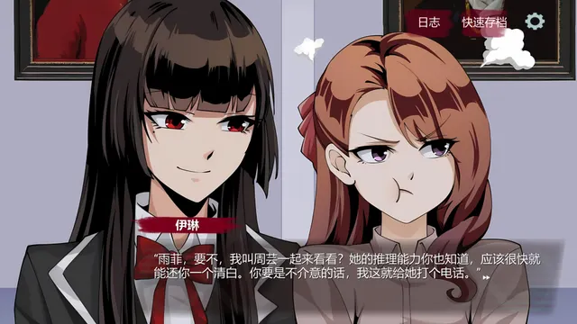 莫比乌斯的电波 预览图 3