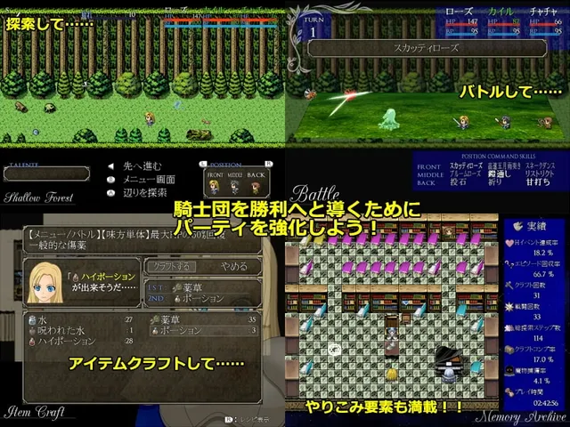我们是骄傲的阿尔梅里亚第五骑士团！ 预览图 2