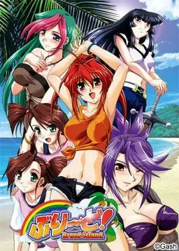 繁殖! Breed-island. 封面