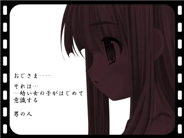 朋友2 ～Child Fruit～ 预览图 1