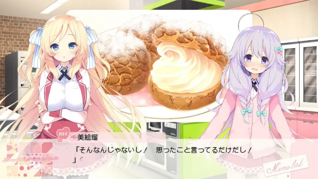 与你相恋的恋爱Recette 预览图 10