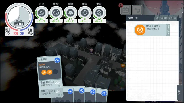 神椿学园新闻部 预览图 5