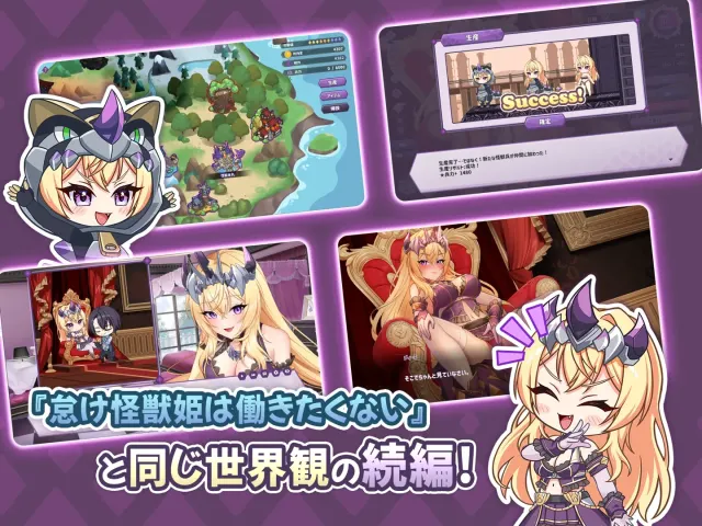 傲慢的怪兽公主与名侦探使魔 预览图 2