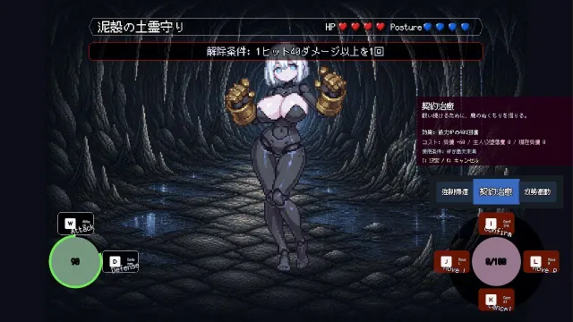 败德的颓废 ~玷污圣女、征服迷宫的一本道迷宫RPG~ 预览图 10
