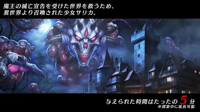 光速的魔法少女萨莉卡Re 预览图 2