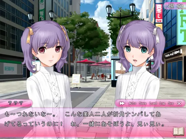 性生活～SEX LIFE～ 预览图 9