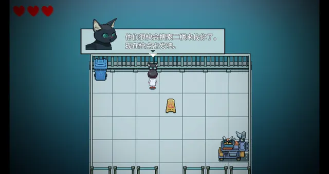 规则怪谈：SHE 预览图 6