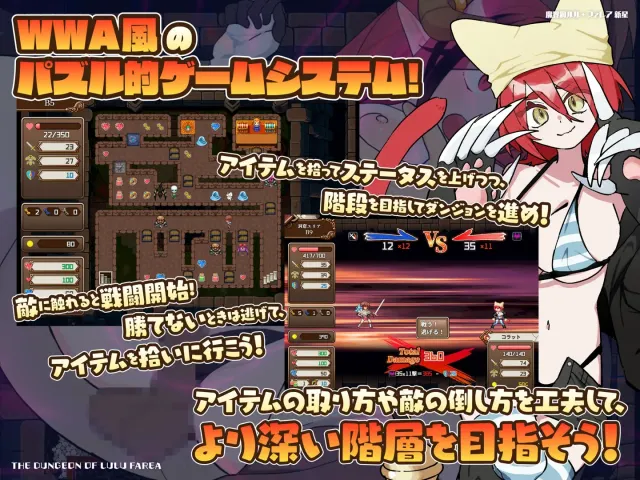 魔界洞露露·法蕾亚 新星 预览图 1