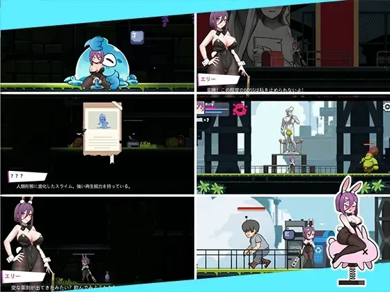 兔女郎的奇妙外星冒险 预览图 5
