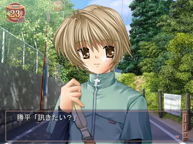CLANNAD | 克兰纳德 预览图 7