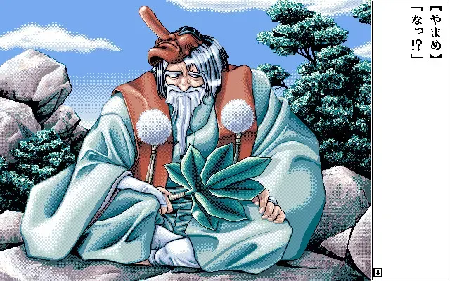 恋姬 预览图 10