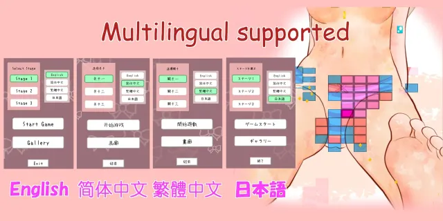 Breakout, Magical Stage 预览图 8