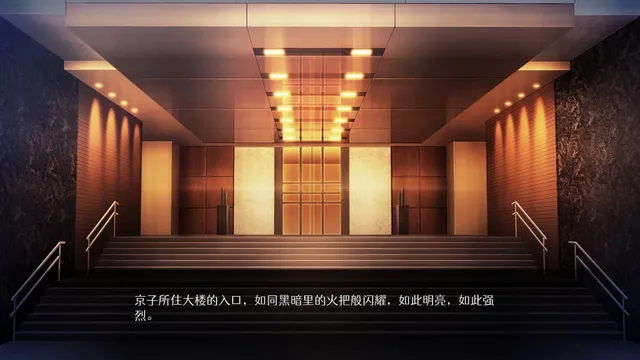 我的夏日冒险：另一种生活的回忆 预览图 6