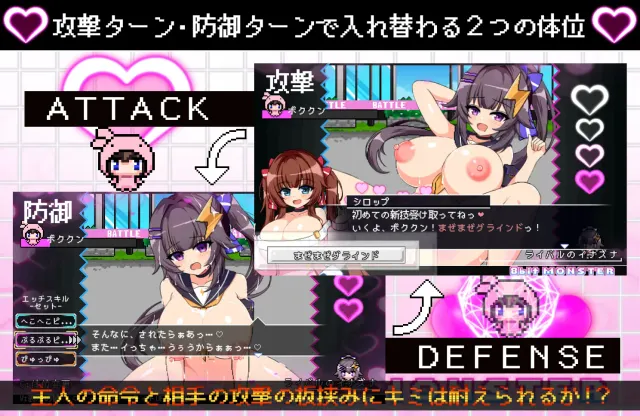 山寨怪 -8bit MONSTER- 「踢散魔物与敌方使役者♀贴身无套大战！！ 预览图 9