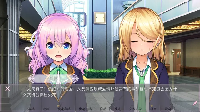 女装百合岚 预览图 13