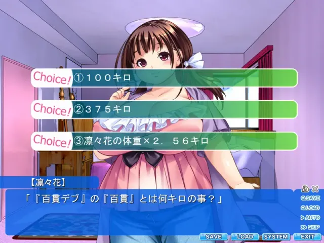 デブプラス 预览图 5