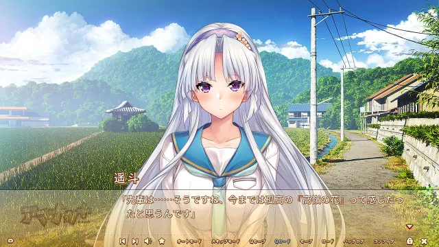 甜蜜夏日+ 预览图 2